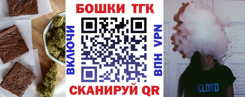 Canna-Cookies конопля Дигора