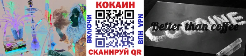 КОКАИН VHQ  хочу наркоту  Дигора 