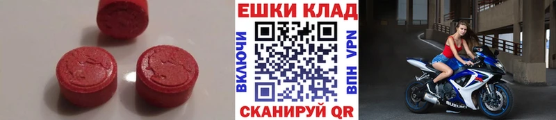 купить  сайты  Дигора  Экстази DUBAI 