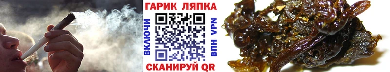 ГАШИШ Ice-O-Lator  shop клад  Дигора 