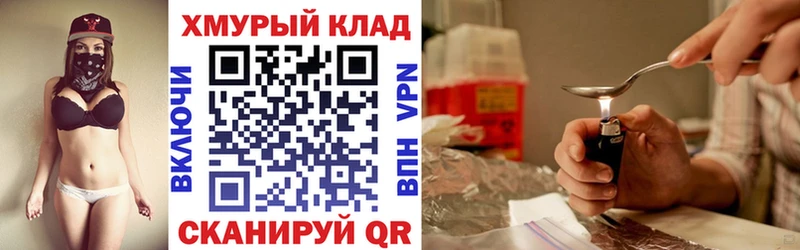 MEGA как войти  Дигора  ГЕРОИН гречка 