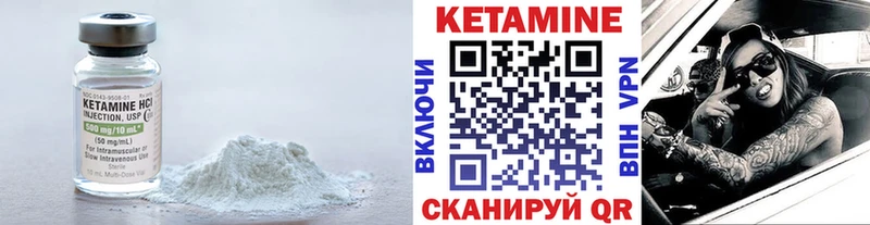 КЕТАМИН VHQ  где продают наркотики  маркетплейс клад  Дигора 