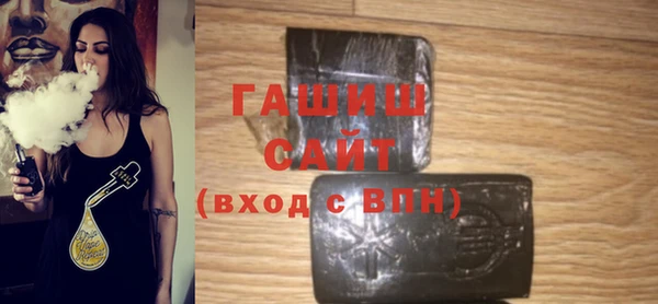 сатива Вяземский