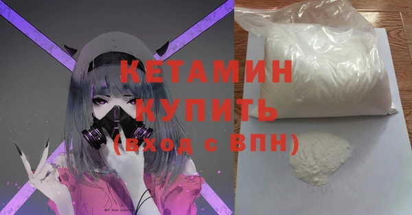 гашишное масло Вязники