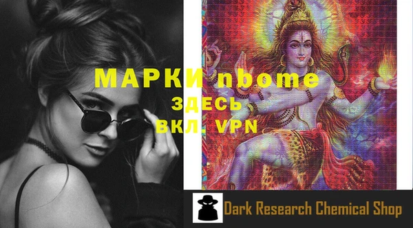 гашишное масло Вязники