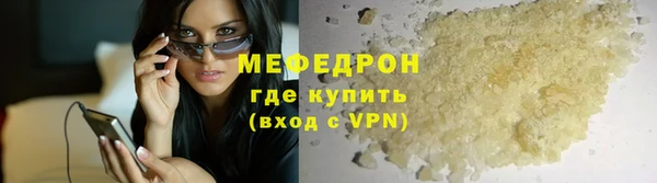 не бодяженный Вязьма