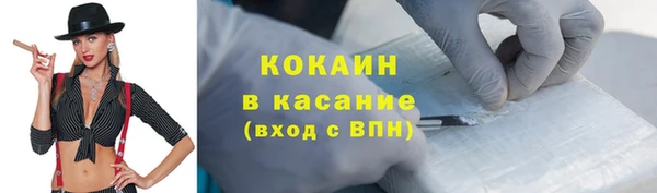 MESCALINE Гусь-Хрустальный