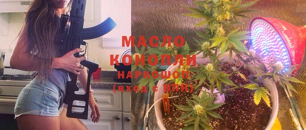 дживик Волоколамск