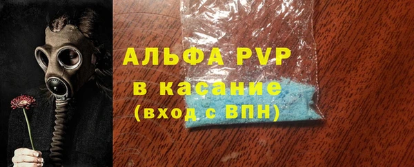 ALPHA-PVP Володарск