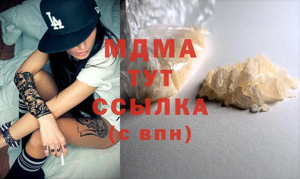 MDMA Premium VHQ Горняк