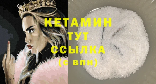 гашишное масло Вязники