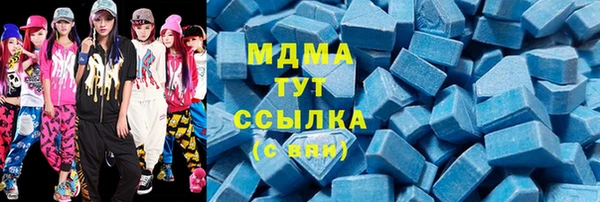 гашишное масло Вязники