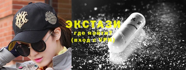 мефедрон VHQ Гусиноозёрск