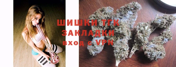 гашишное масло Вязники
