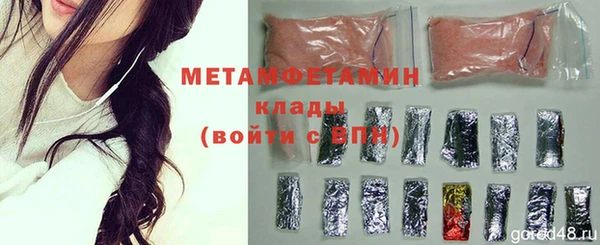 MESCALINE Гусь-Хрустальный