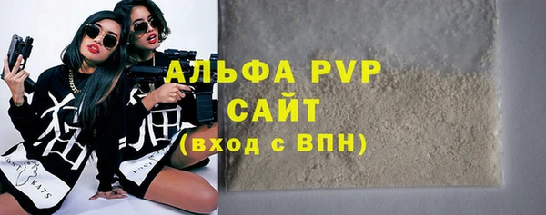 скорость mdpv Горнозаводск