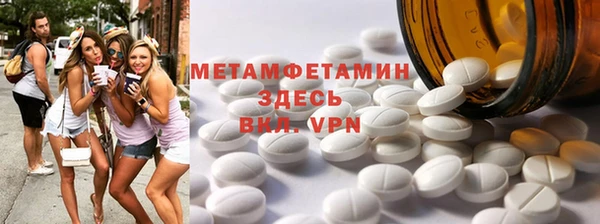 MDMA Premium VHQ Горняк