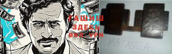 сатива Вяземский