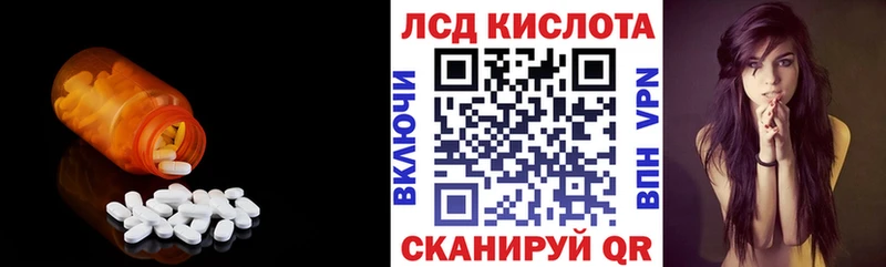 LSD-25 экстази кислота площадка состав kraken как зайти Дигора закладки