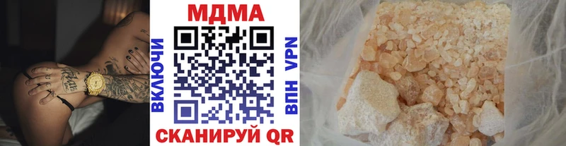 что такое наркотик  Дигора  MDMA crystal 