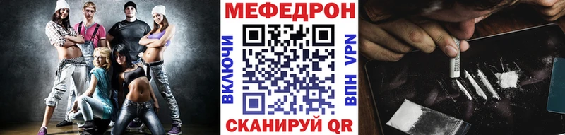 МЕФ кристаллы  где найти наркотики  Дигора 