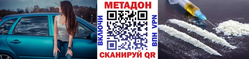 kraken как зайти  Дигора  МЕТАДОН кристалл 