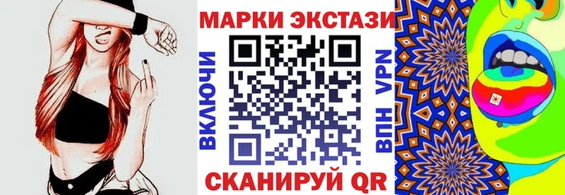 Марки NBOMe 1,8мг  Дигора 