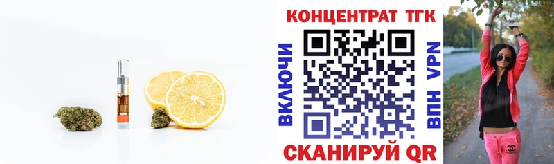 OMG как зайти  Дигора  Дистиллят ТГК вейп с тгк 